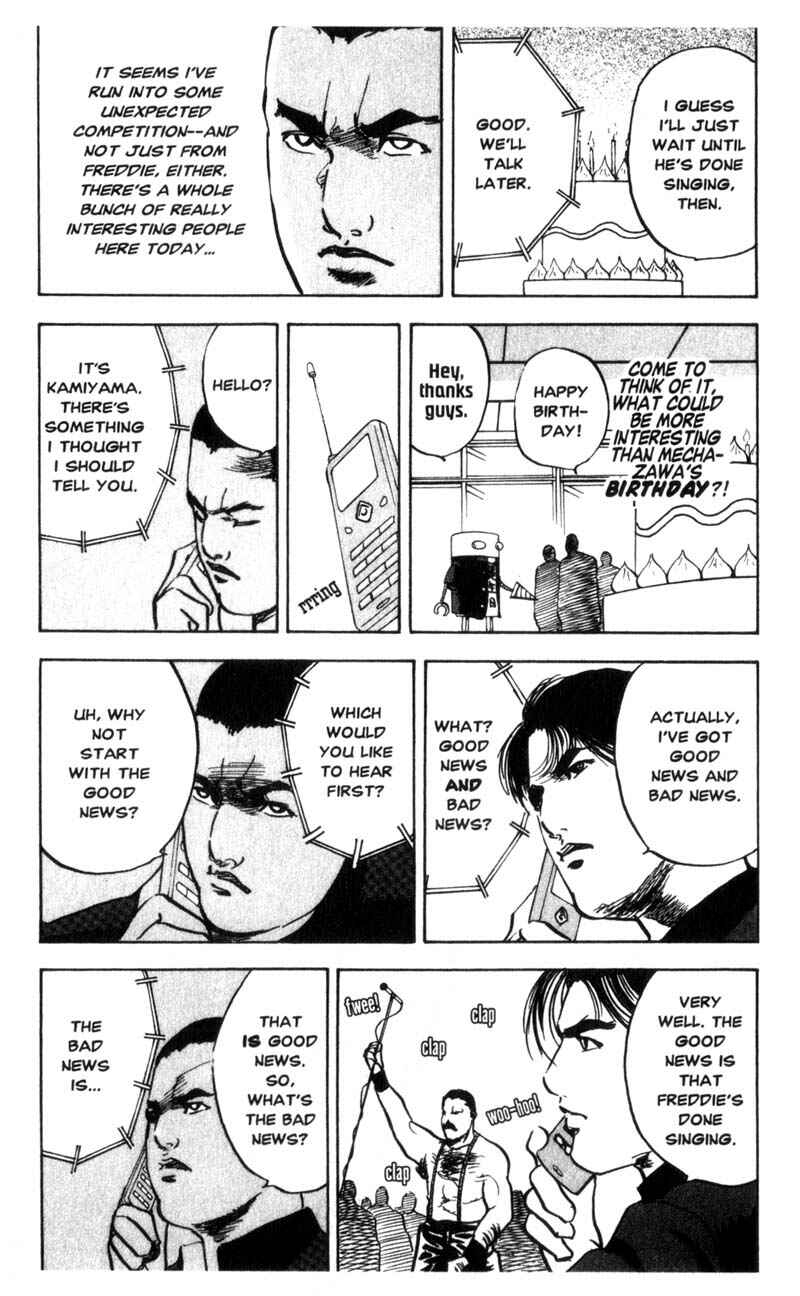 Page 6 Chapter 48 Cromartie High School