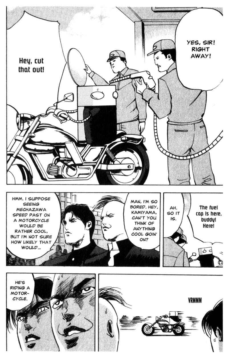 Page 3 Chapter 53 Cromartie High School