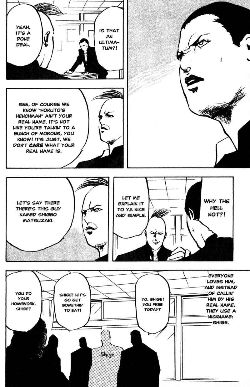 Page 5 Chapter 144 Cromartie High School