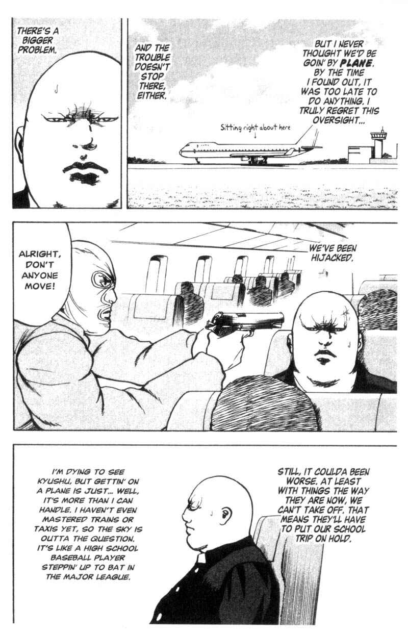 Page 3 Chapter 33 Cromartie High School