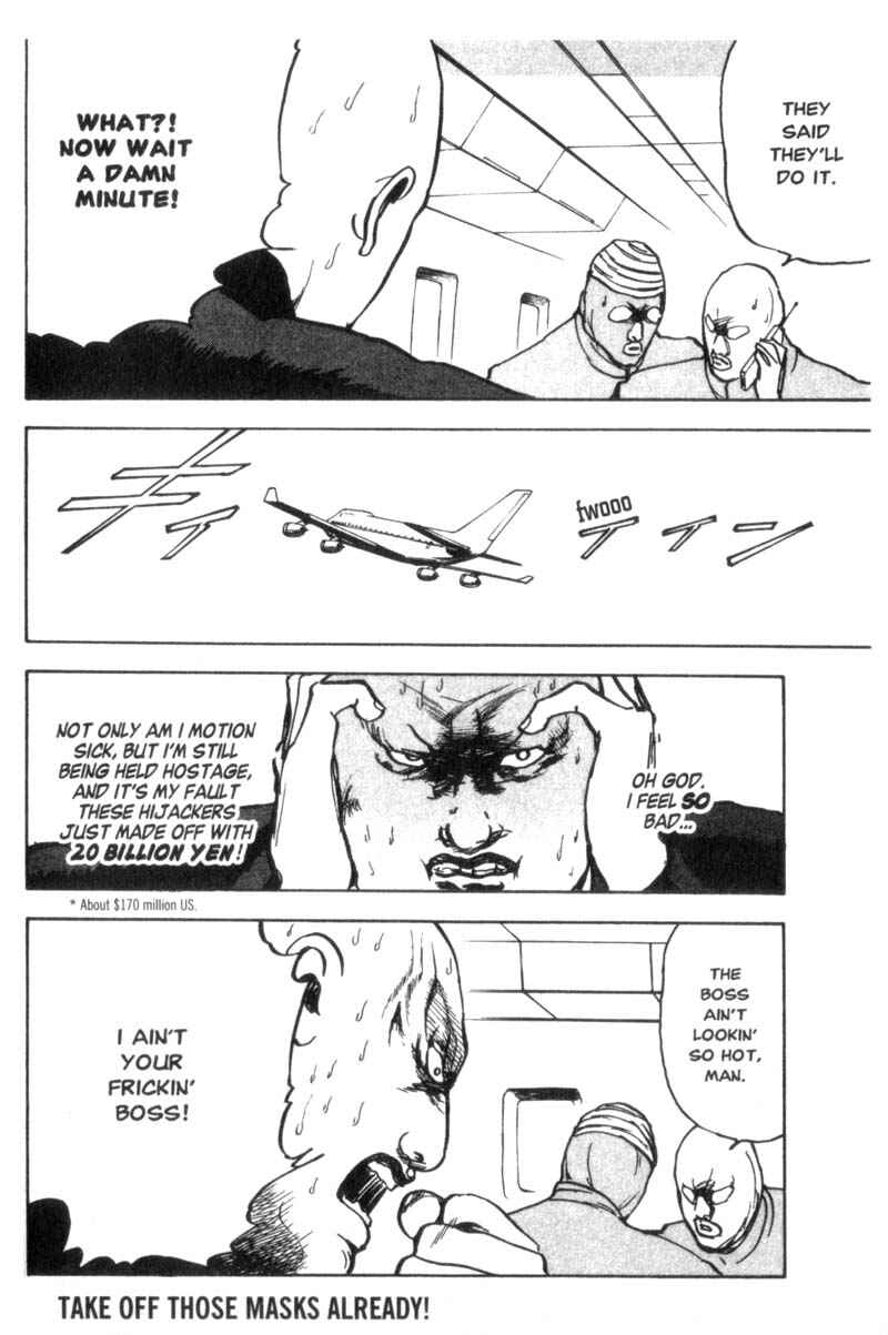 Page 7 Chapter 33 Cromartie High School