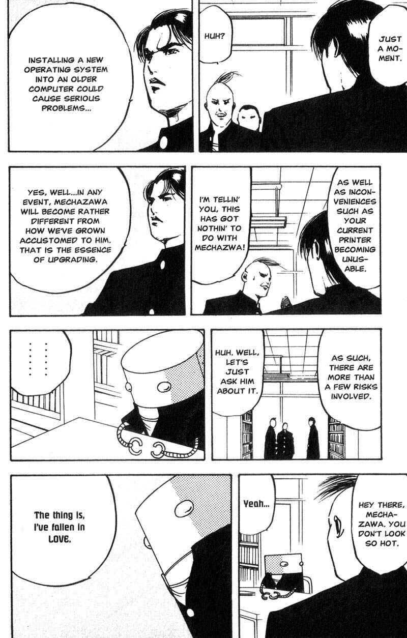 Page 5 Chapter 131 Cromartie High School