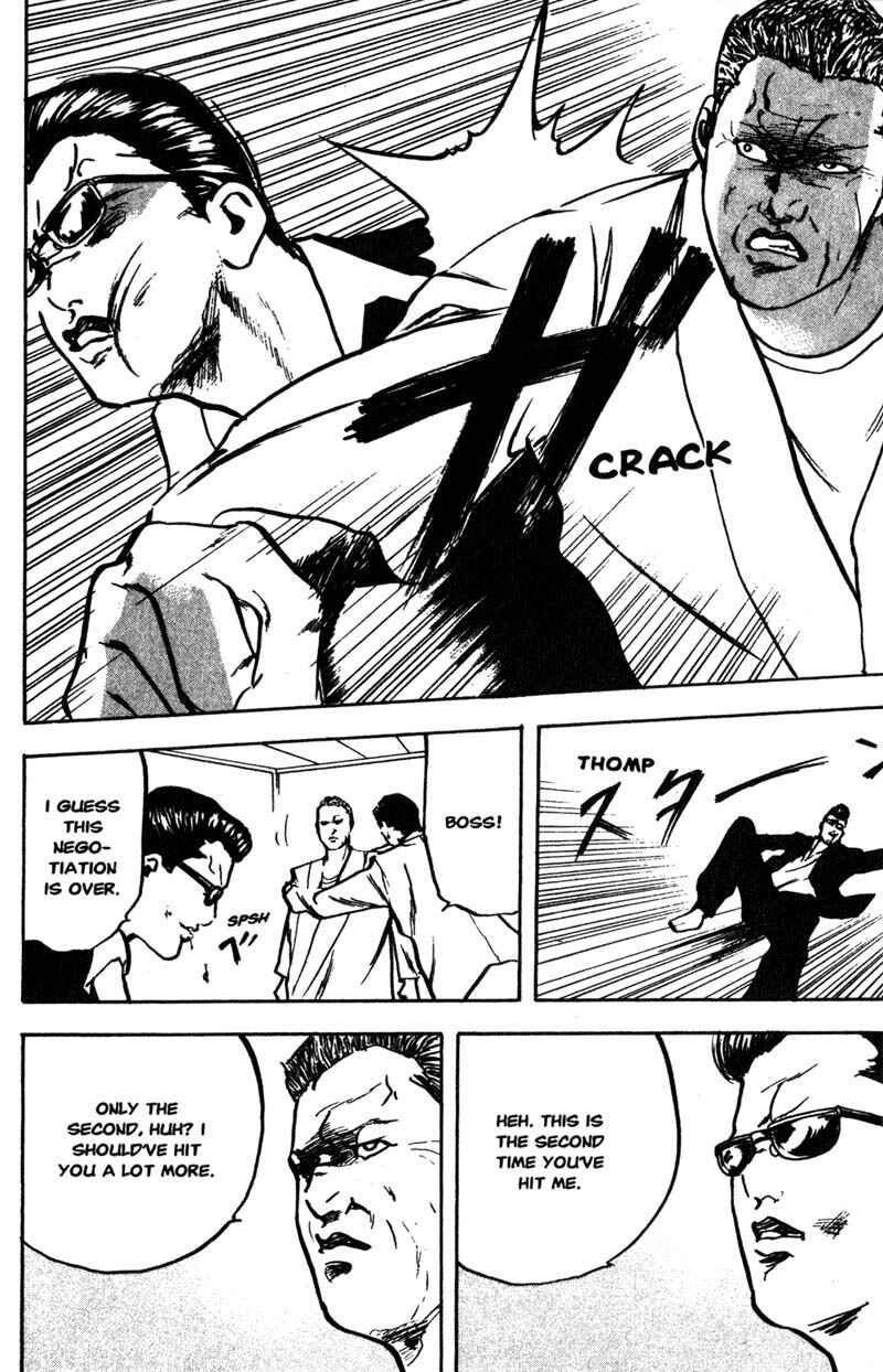 Page 3 Chapter 153 Cromartie High School