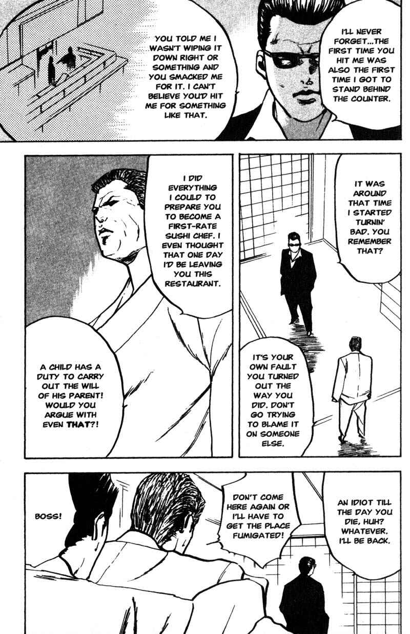 Page 4 Chapter 153 Cromartie High School