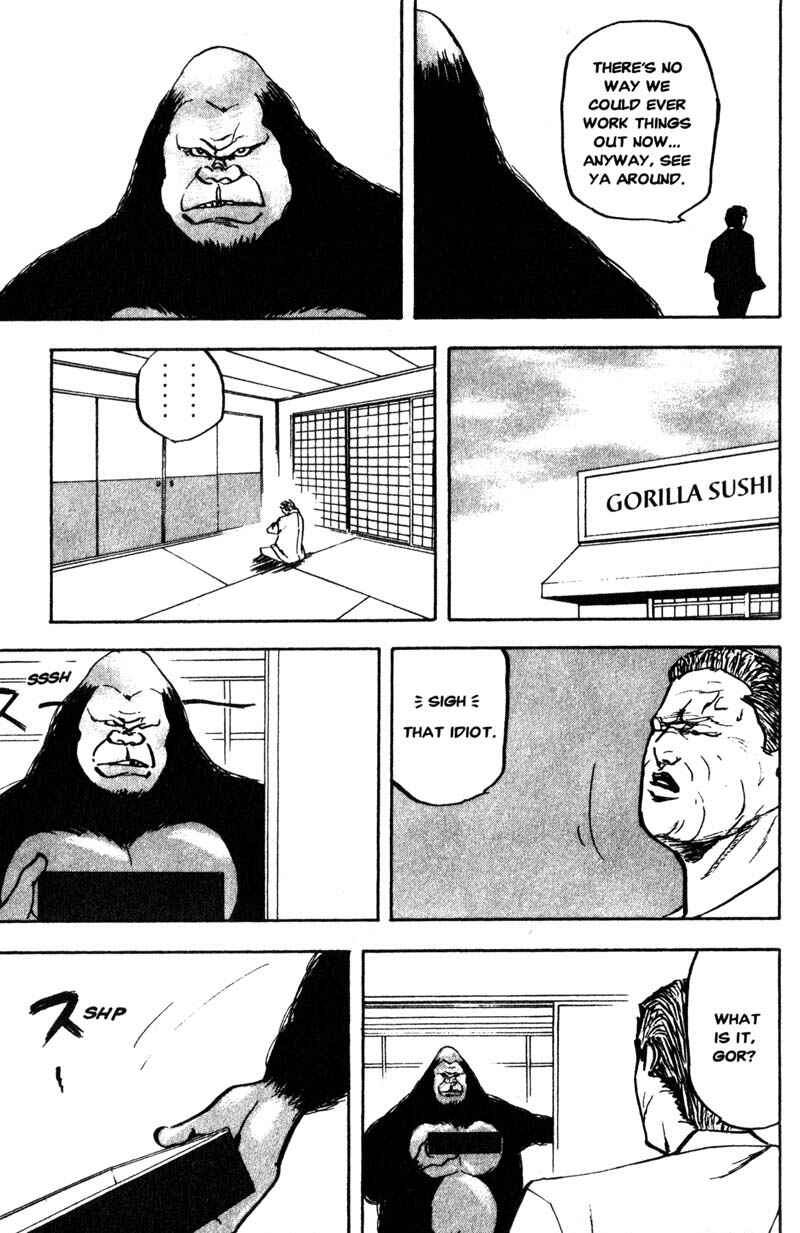 Page 6 Chapter 153 Cromartie High School