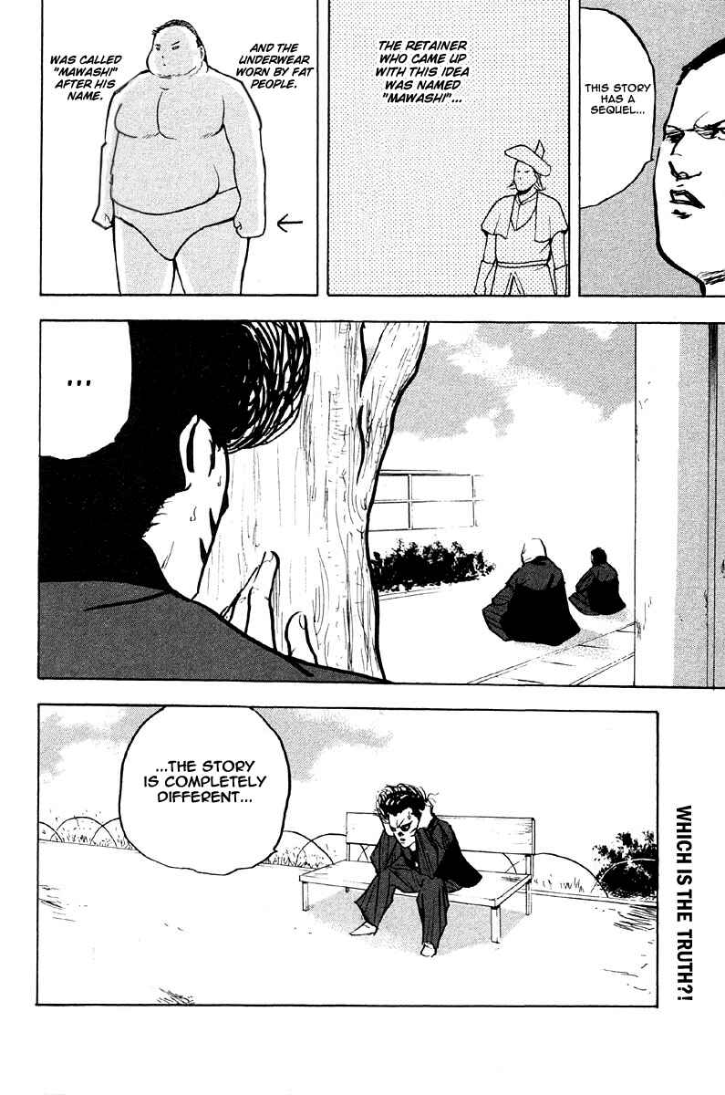 Page 16 Chapter 253 Cromartie High School