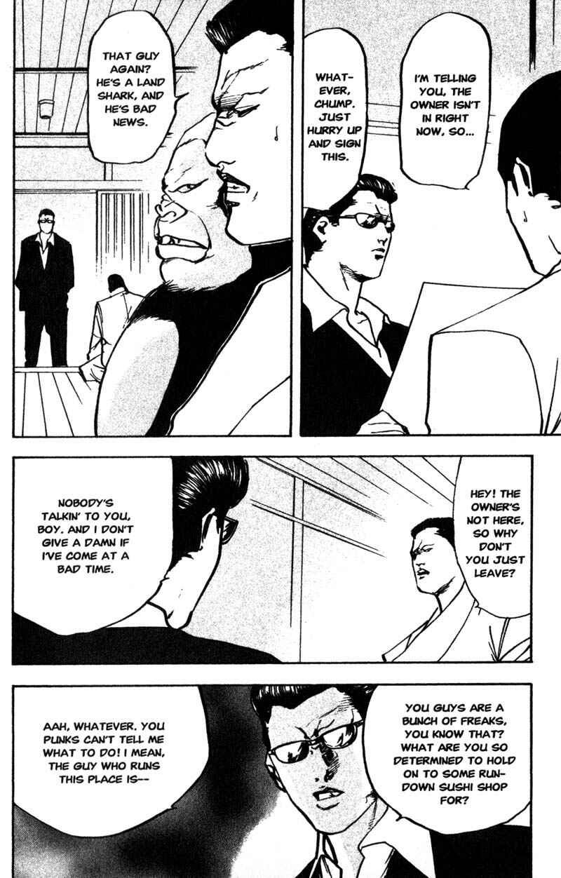 Page 7 Chapter 152 Cromartie High School