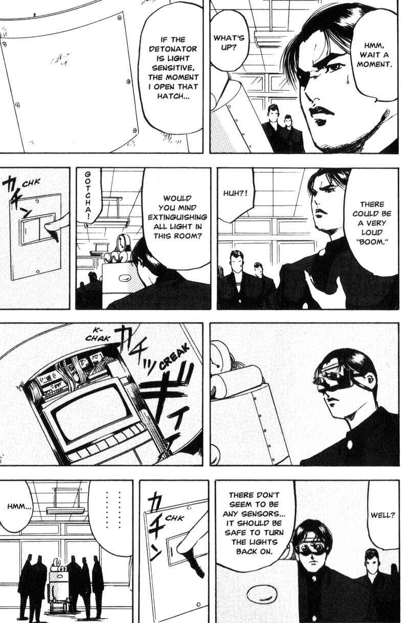 Page 6 Chapter 137 Cromartie High School