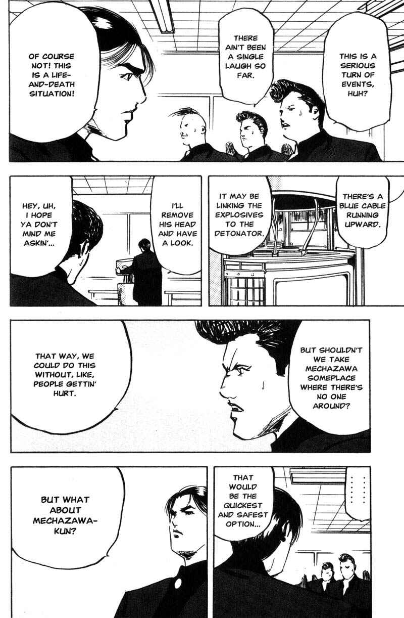 Page 7 Chapter 137 Cromartie High School