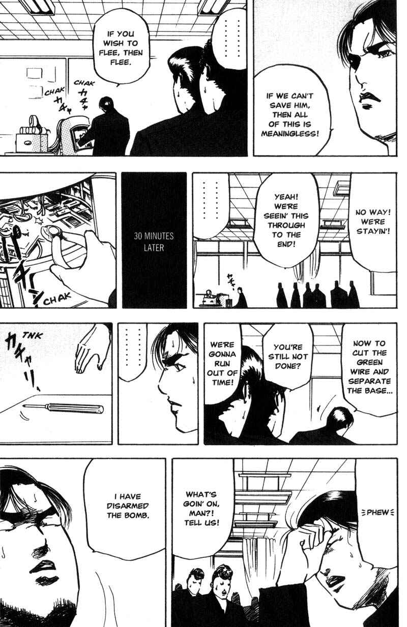 Page 8 Chapter 137 Cromartie High School