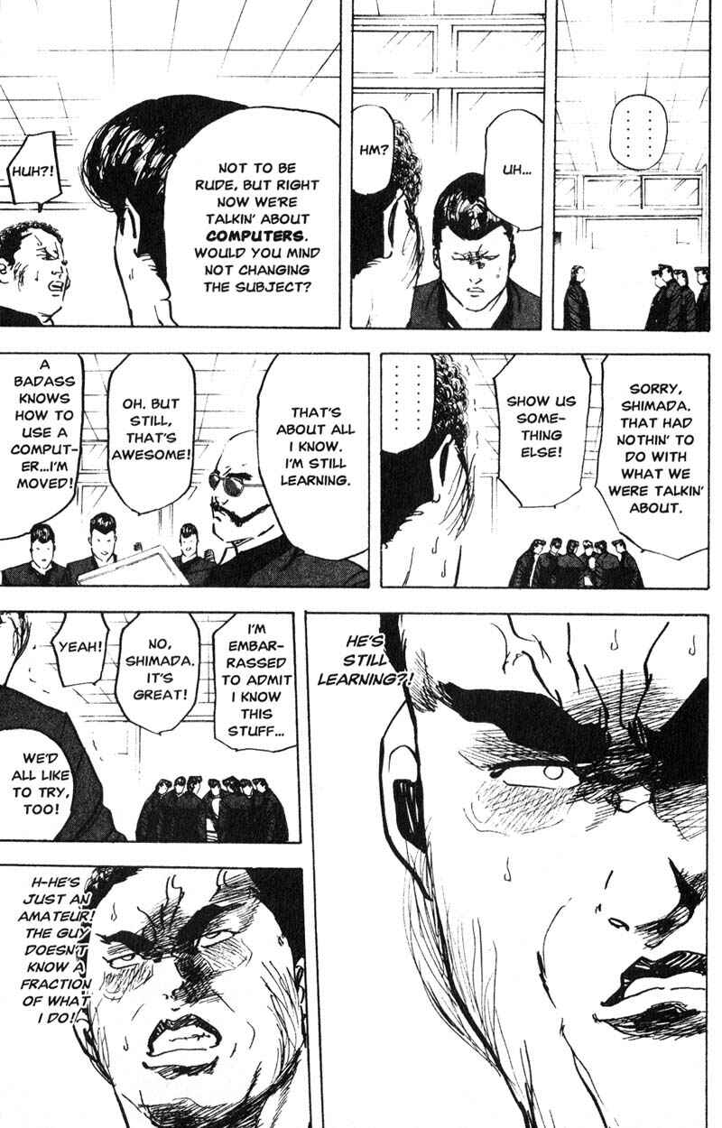 Page 10 Chapter 194 Cromartie High School