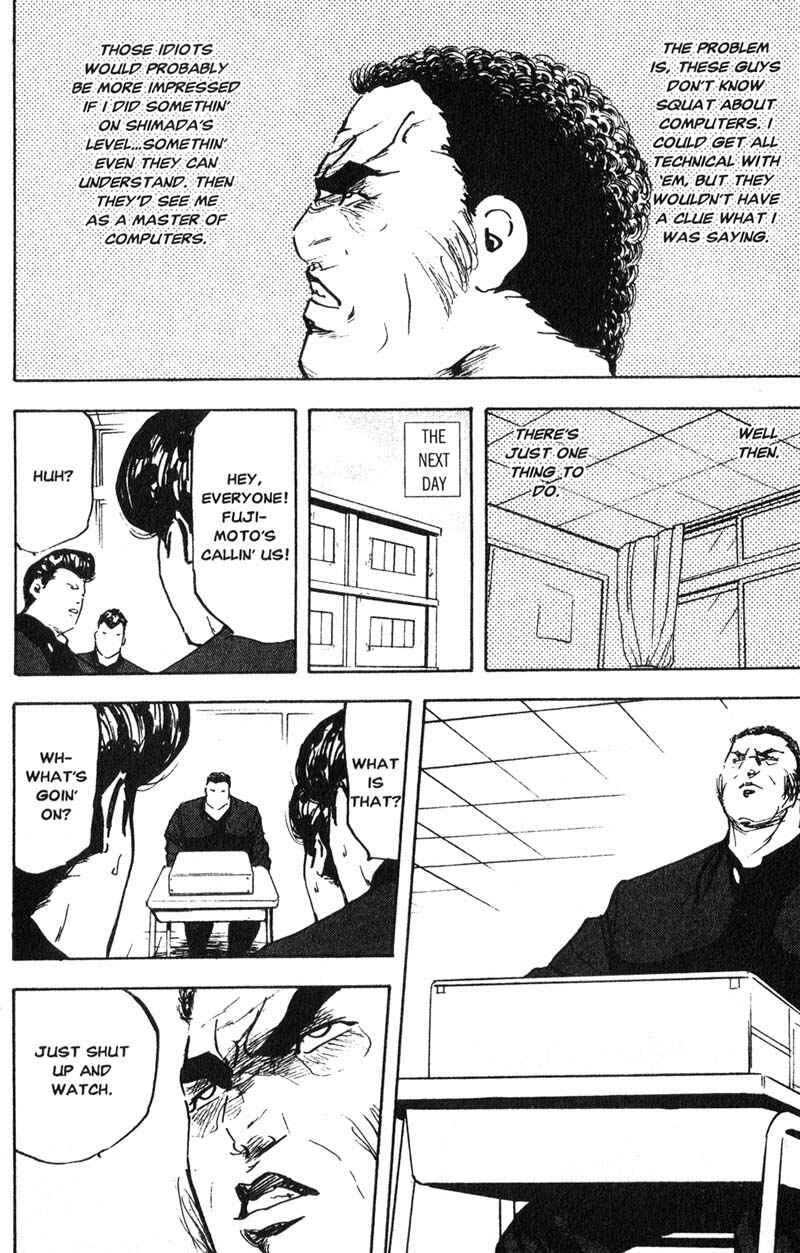 Page 11 Chapter 194 Cromartie High School
