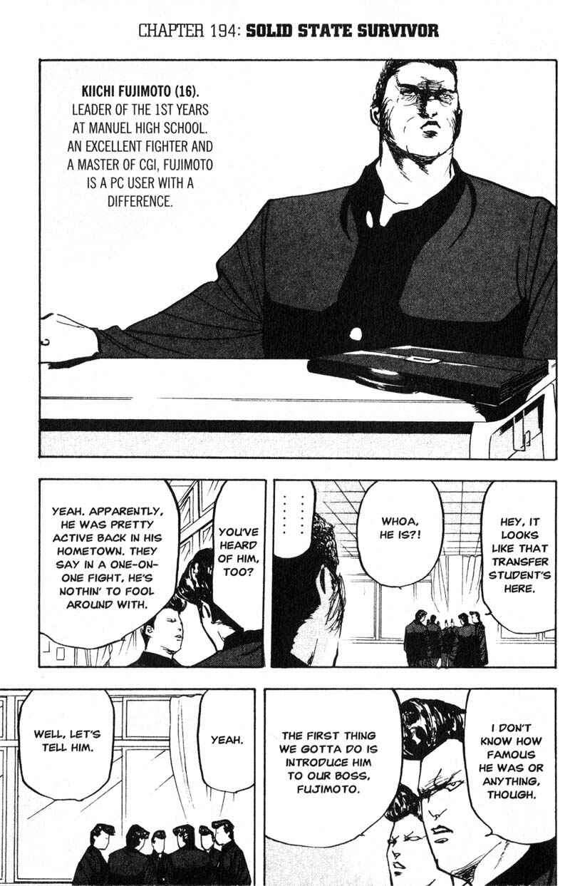 Page 2 Chapter 194 Cromartie High School