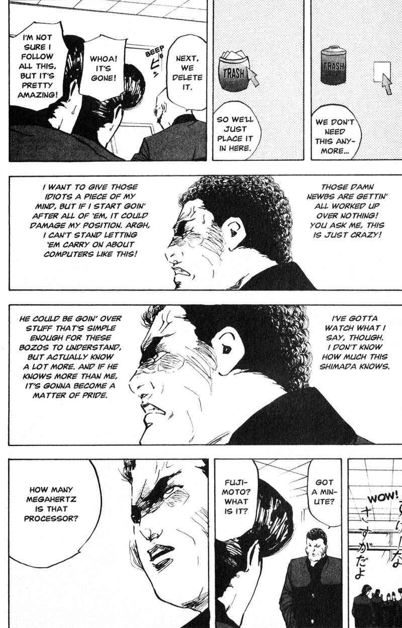 Page 9 Chapter 194 Cromartie High School