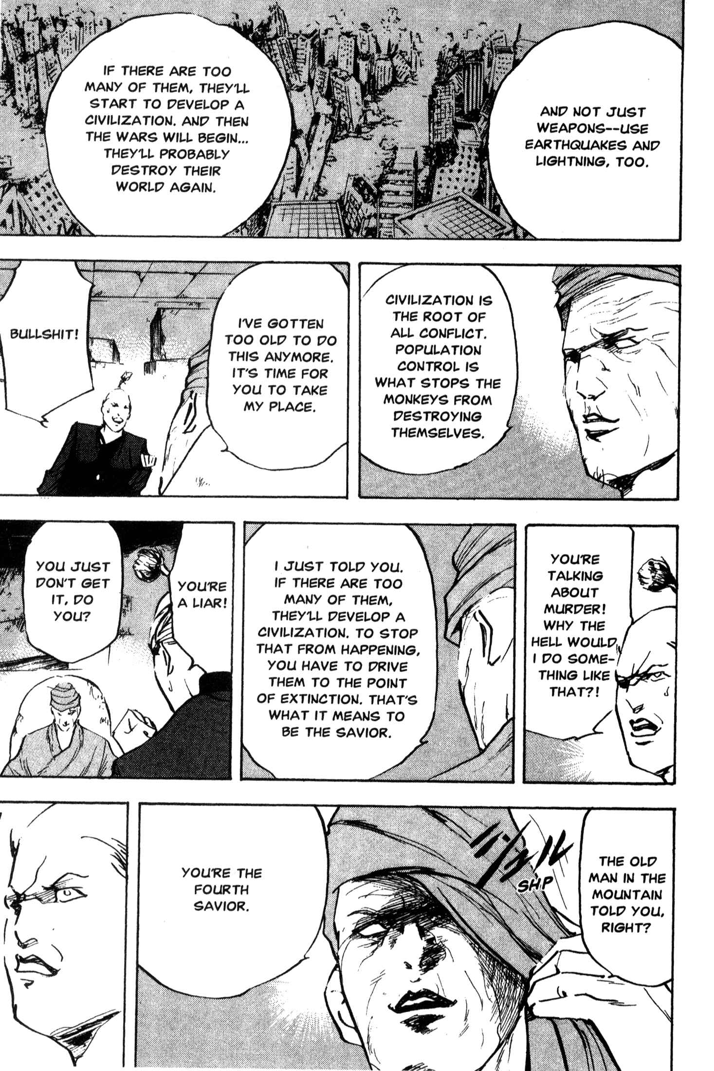 Page 7 Chapter 216 Cromartie High School