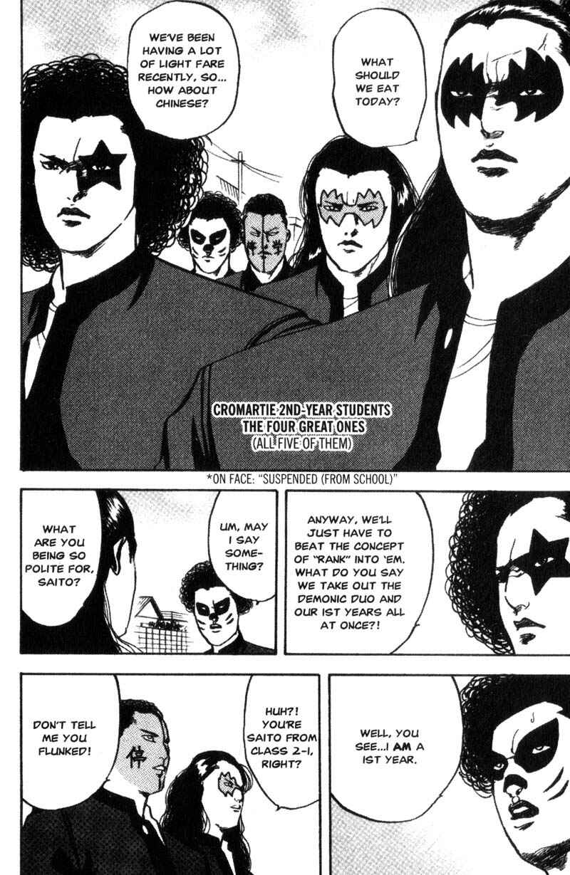 Page 3 Chapter 114 Cromartie High School