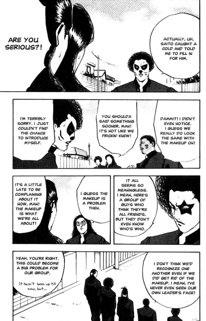 Page 4 Chapter 114 Cromartie High School