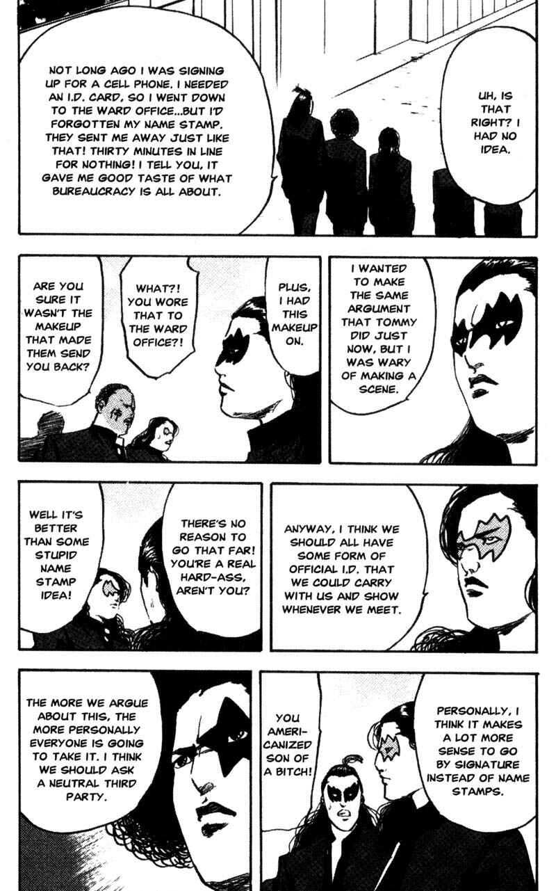Page 6 Chapter 114 Cromartie High School