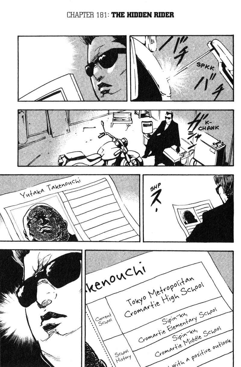 Page 2 Chapter 181 Cromartie High School