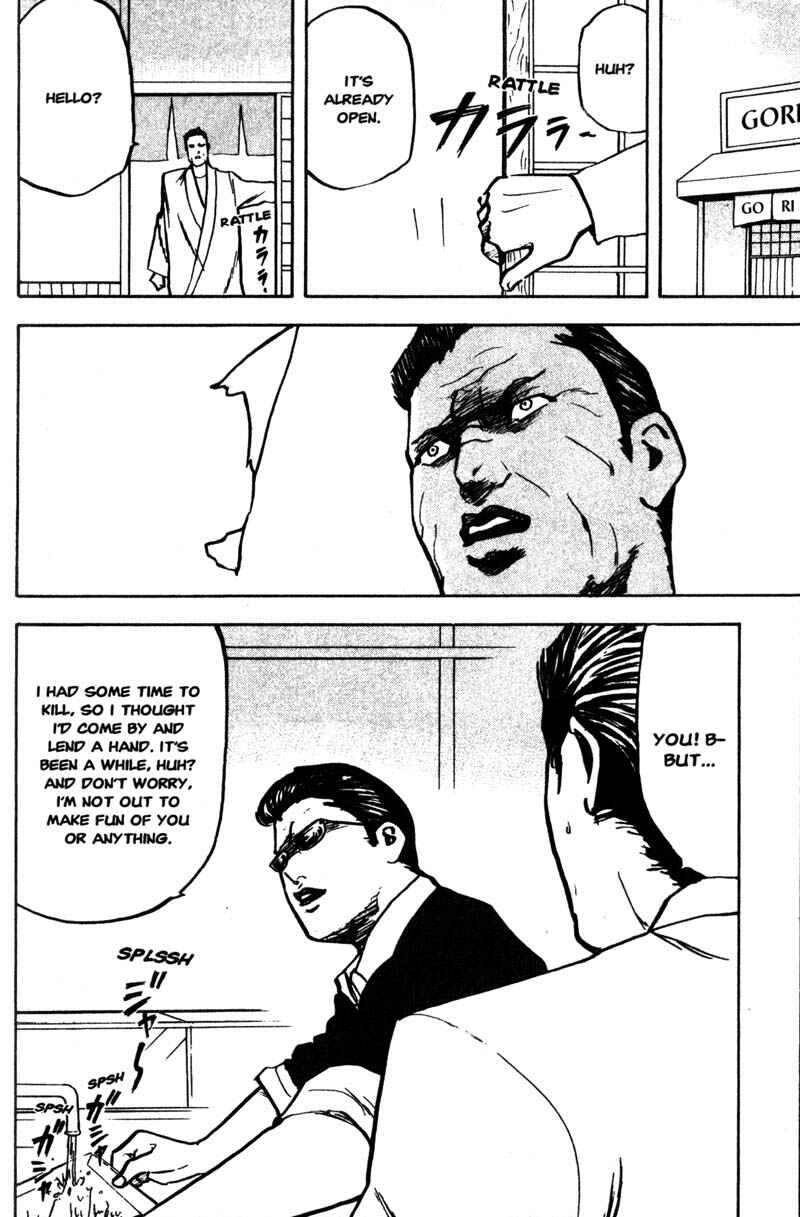 Page 3 Chapter 154 Cromartie High School