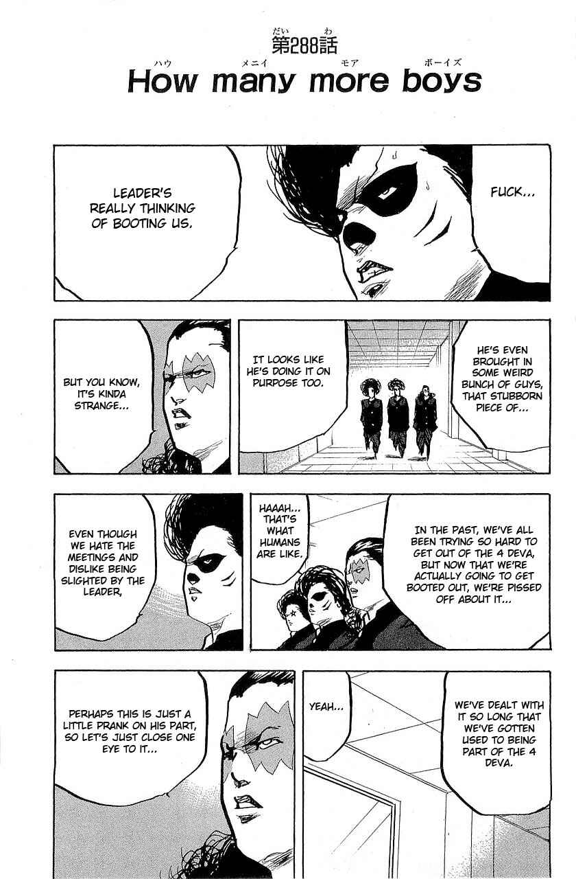 Page 1 Chapter 291 Cromartie High School