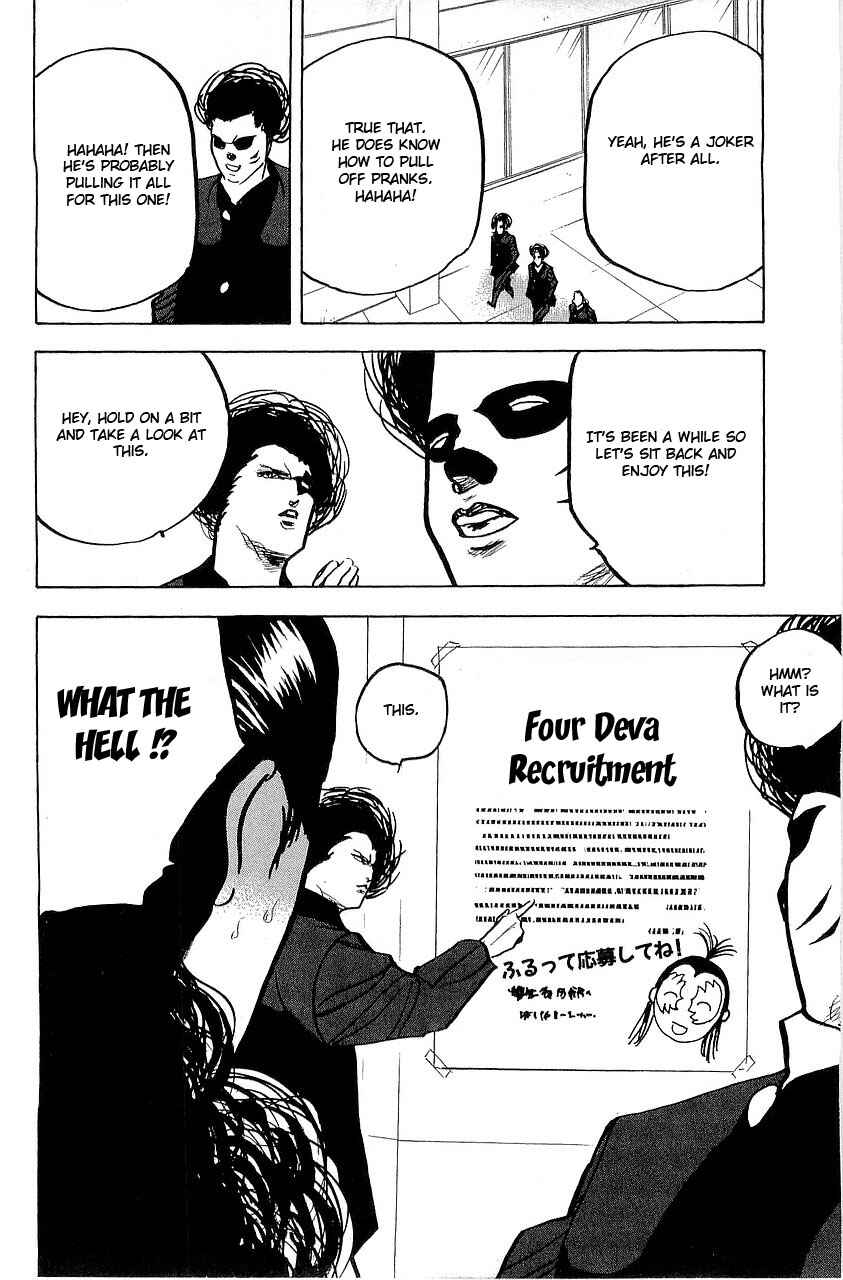 Page 2 Chapter 291 Cromartie High School
