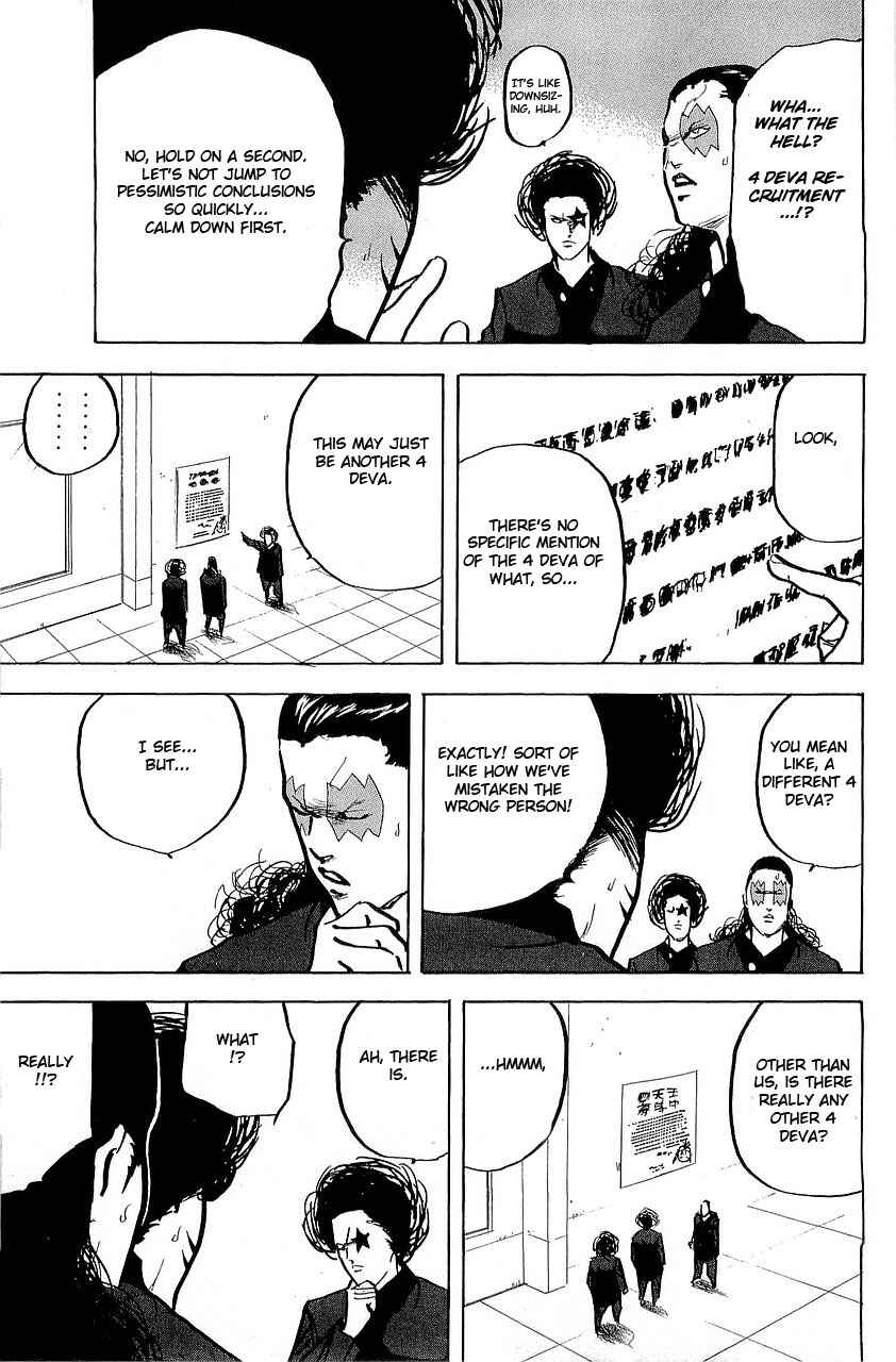 Page 3 Chapter 291 Cromartie High School
