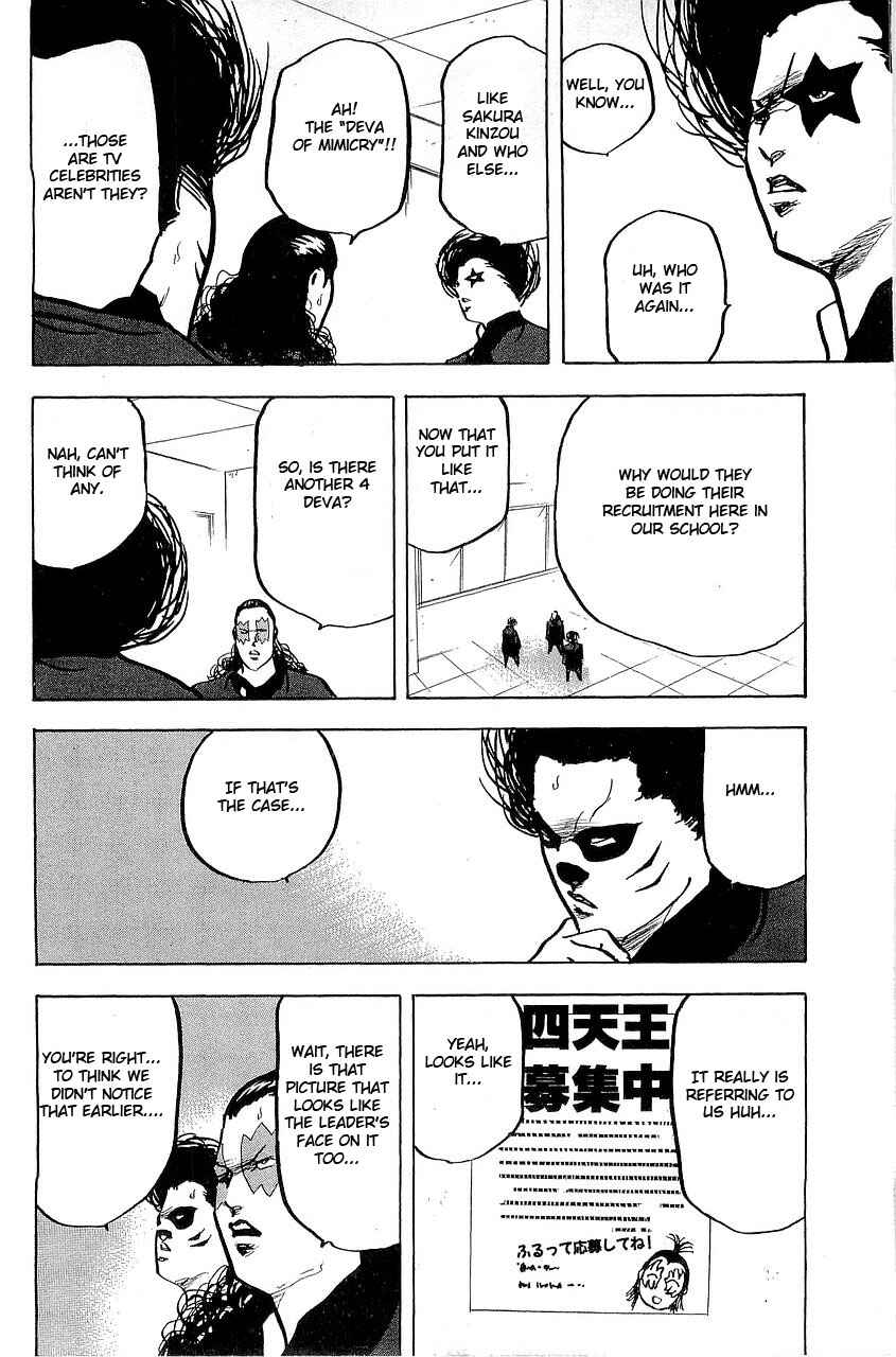 Page 4 Chapter 291 Cromartie High School