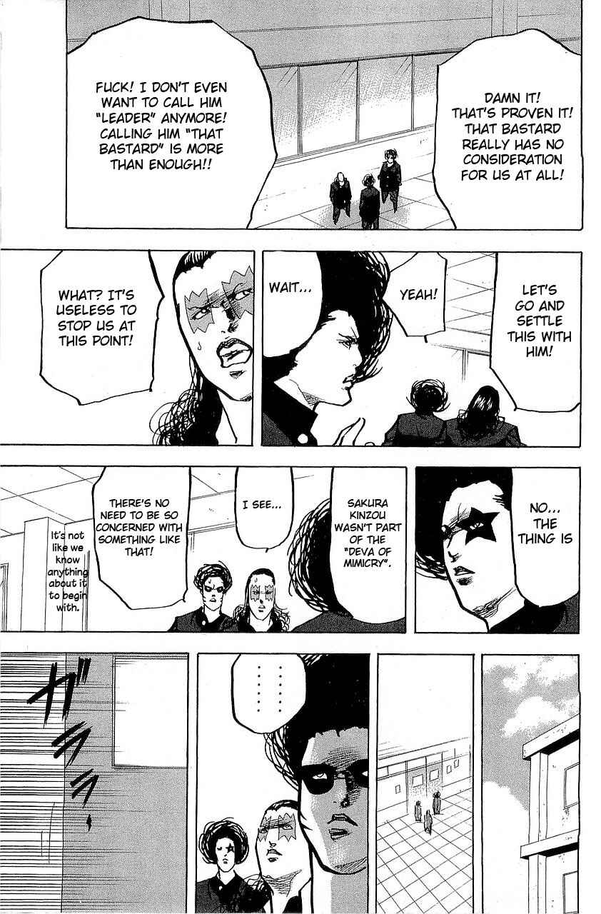 Page 5 Chapter 291 Cromartie High School