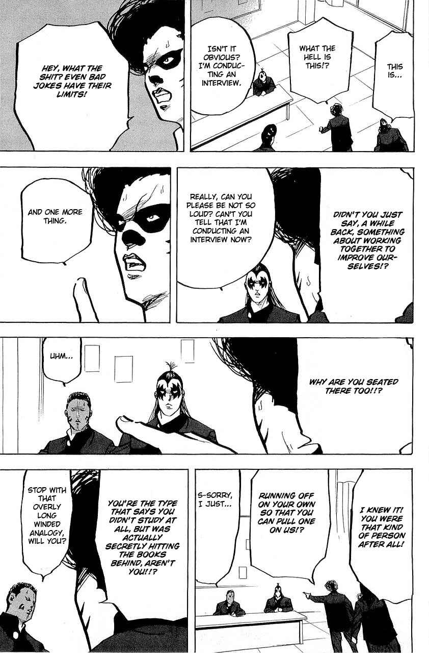 Page 7 Chapter 291 Cromartie High School