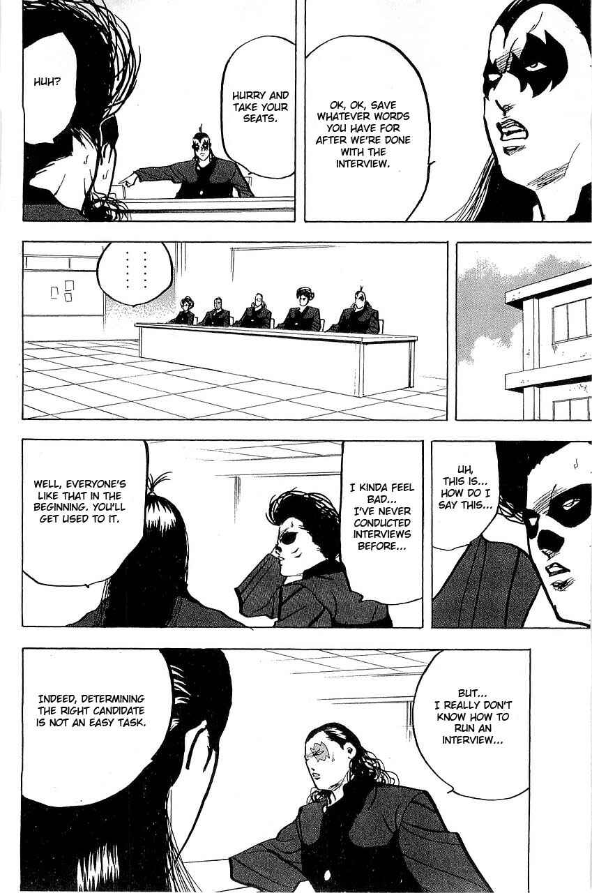 Page 8 Chapter 291 Cromartie High School