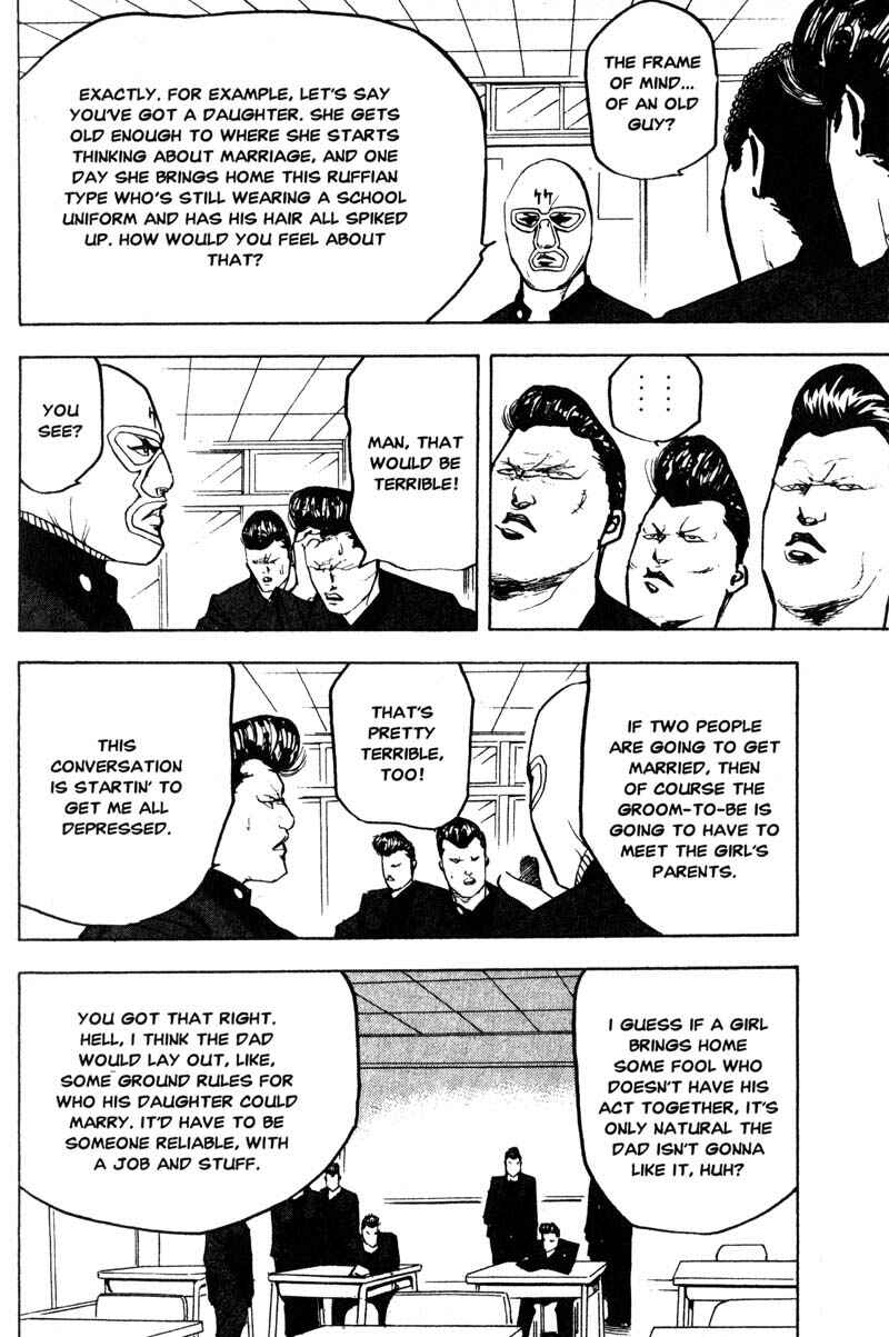 Page 5 Chapter 186 Cromartie High School