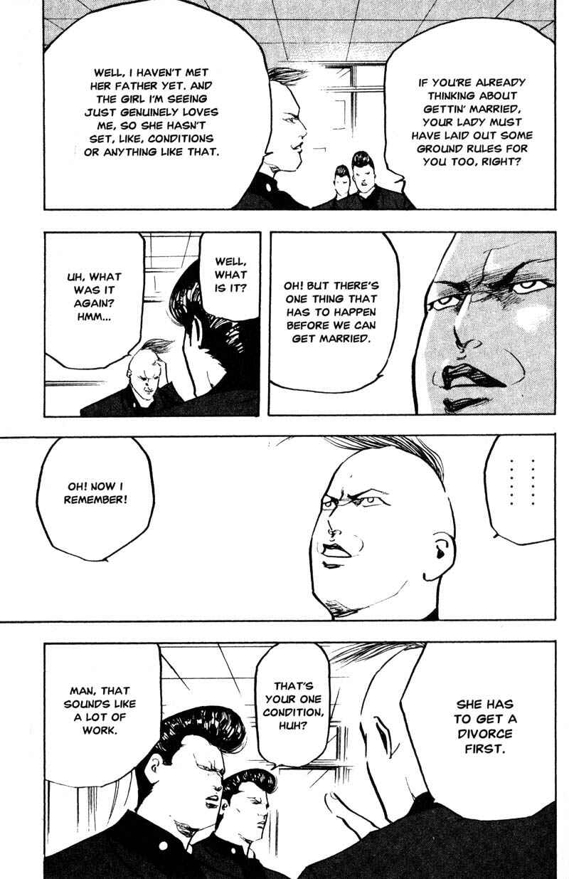 Page 6 Chapter 186 Cromartie High School