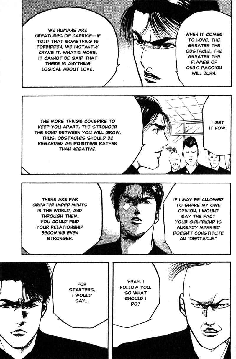 Page 8 Chapter 186 Cromartie High School