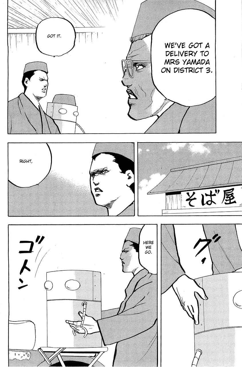 Page 2 Chapter 294 Cromartie High School