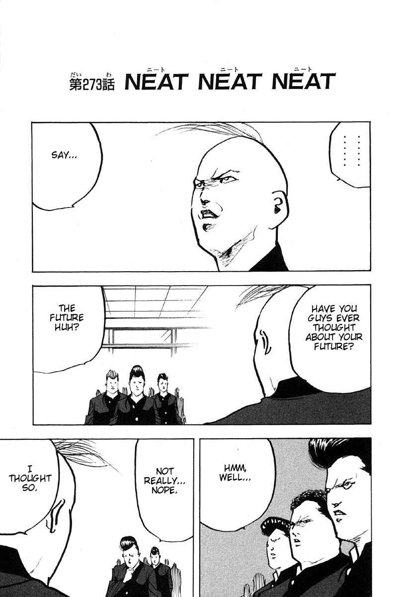 Page 1 Chapter 276 Cromartie High School