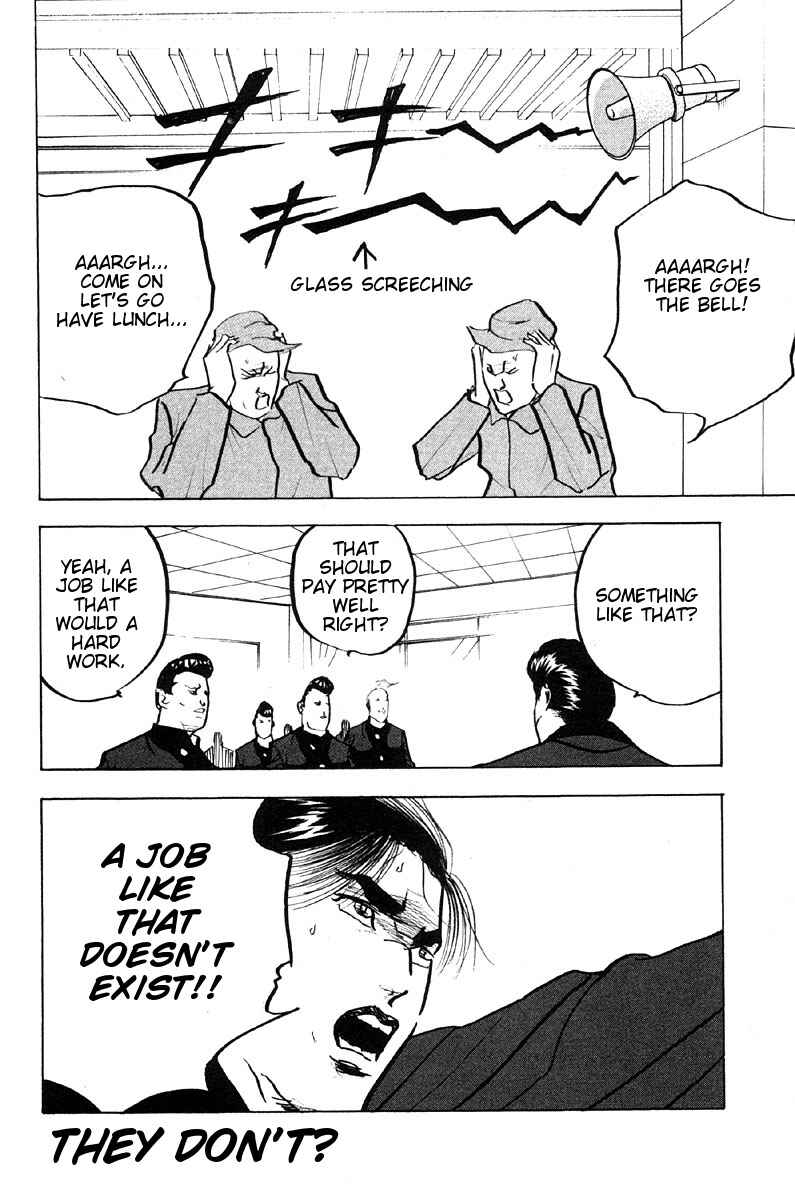 Page 12 Chapter 276 Cromartie High School