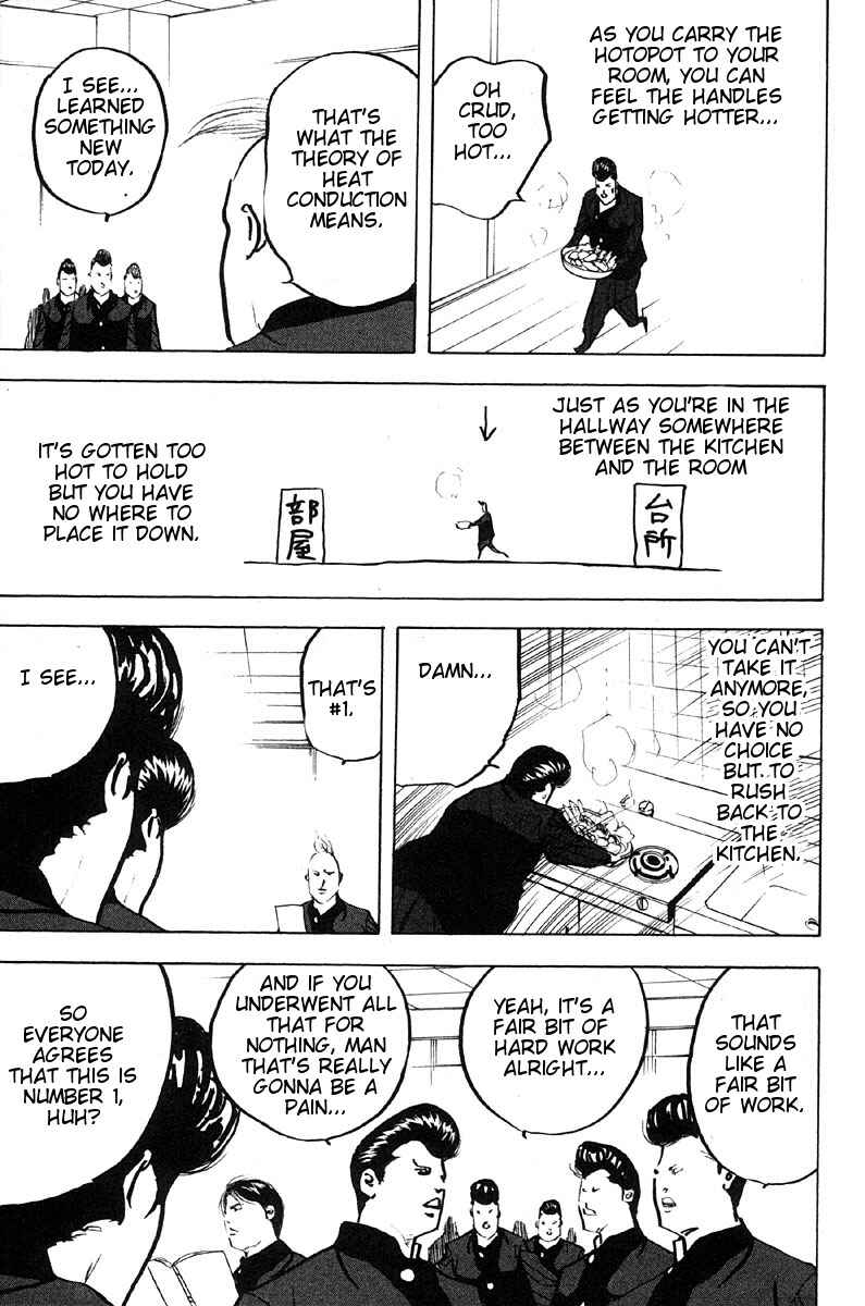 Page 9 Chapter 276 Cromartie High School