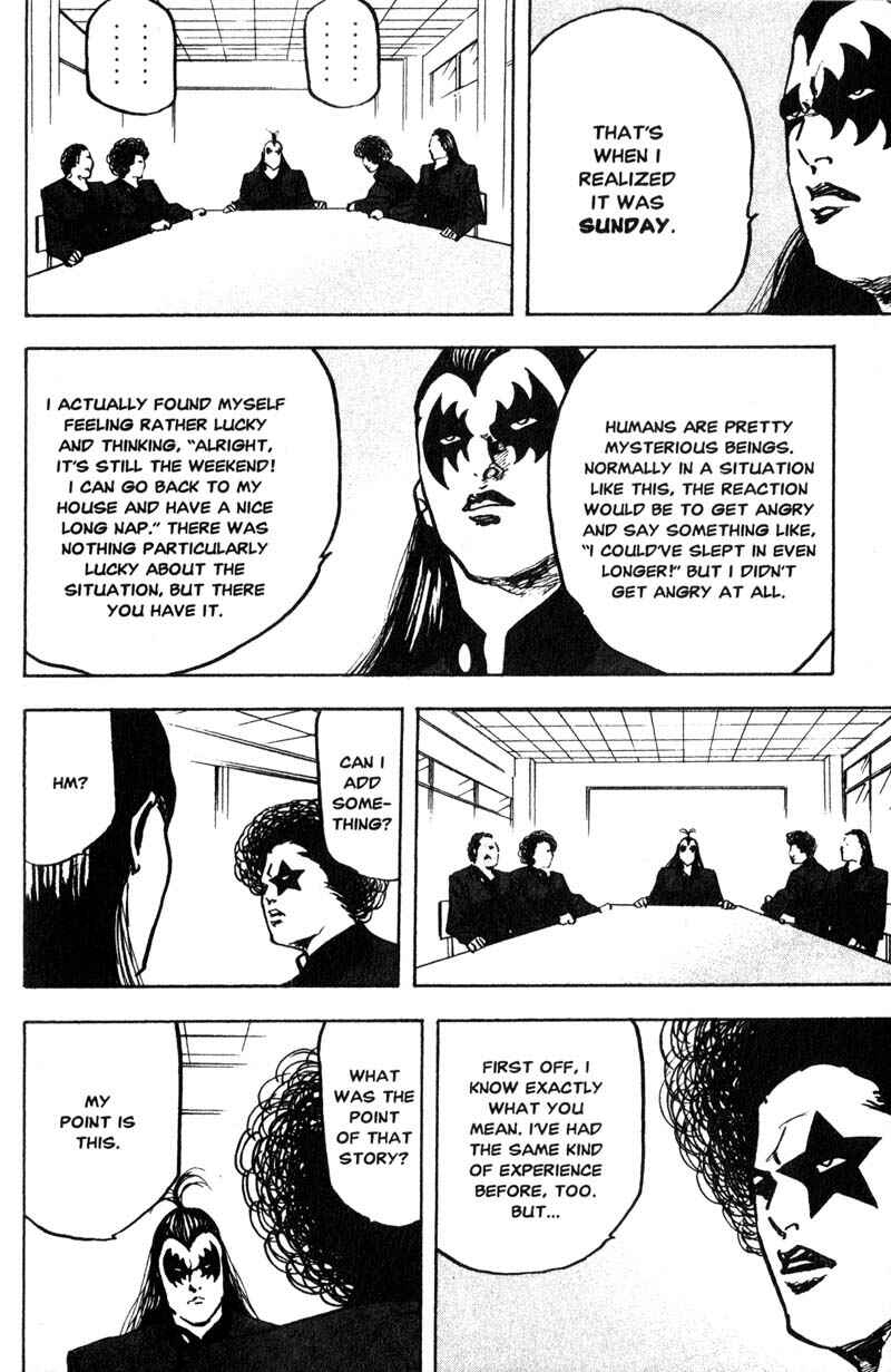 Page 3 Chapter 161 Cromartie High School