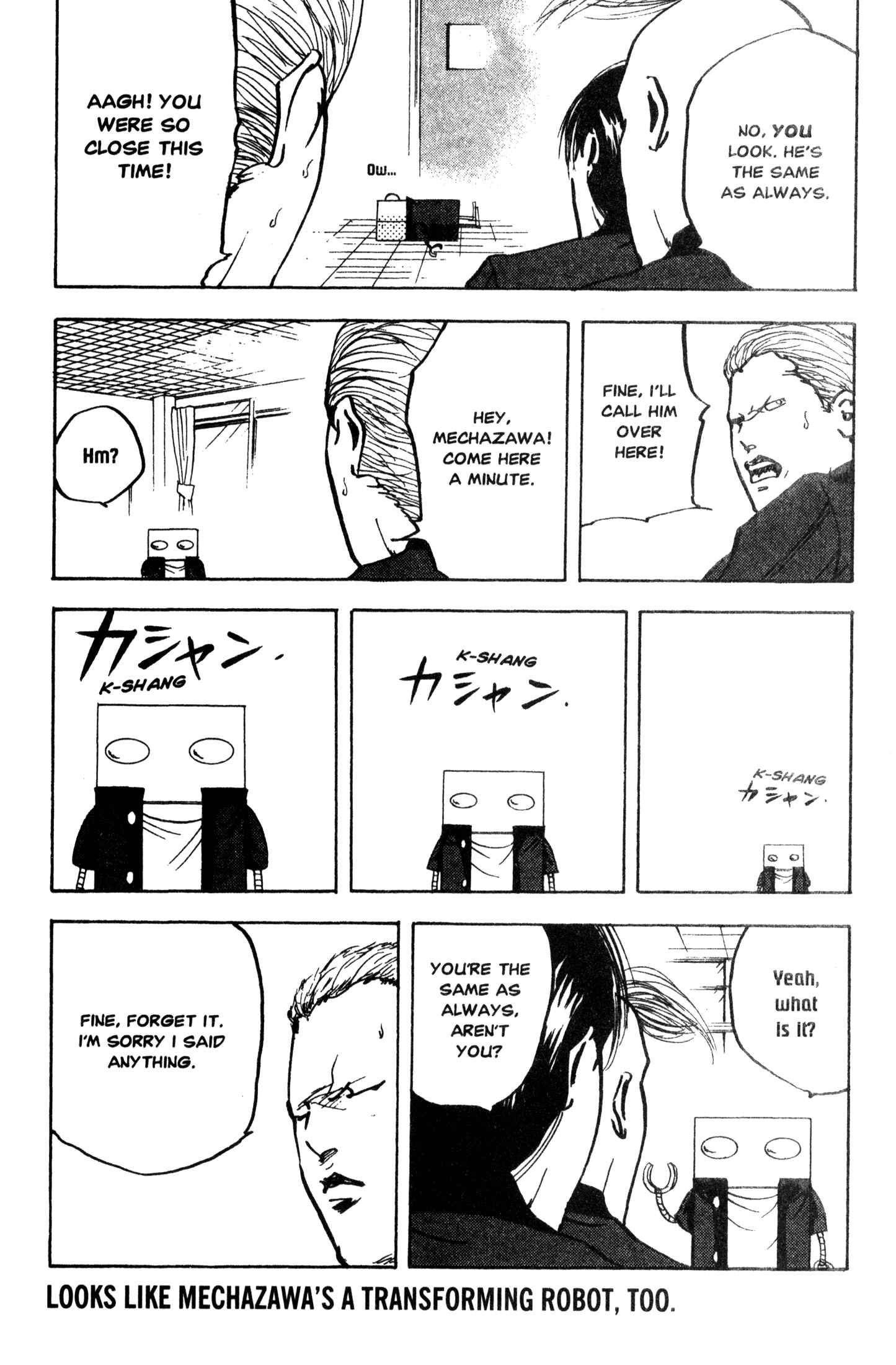 Page 4 Chapter 225 Cromartie High School