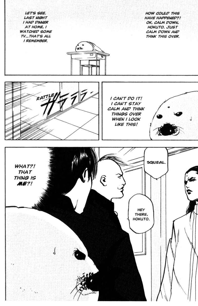Page 3 Chapter 136 Cromartie High School