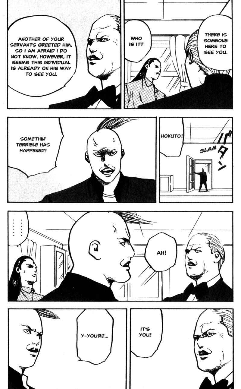 Page 6 Chapter 136 Cromartie High School