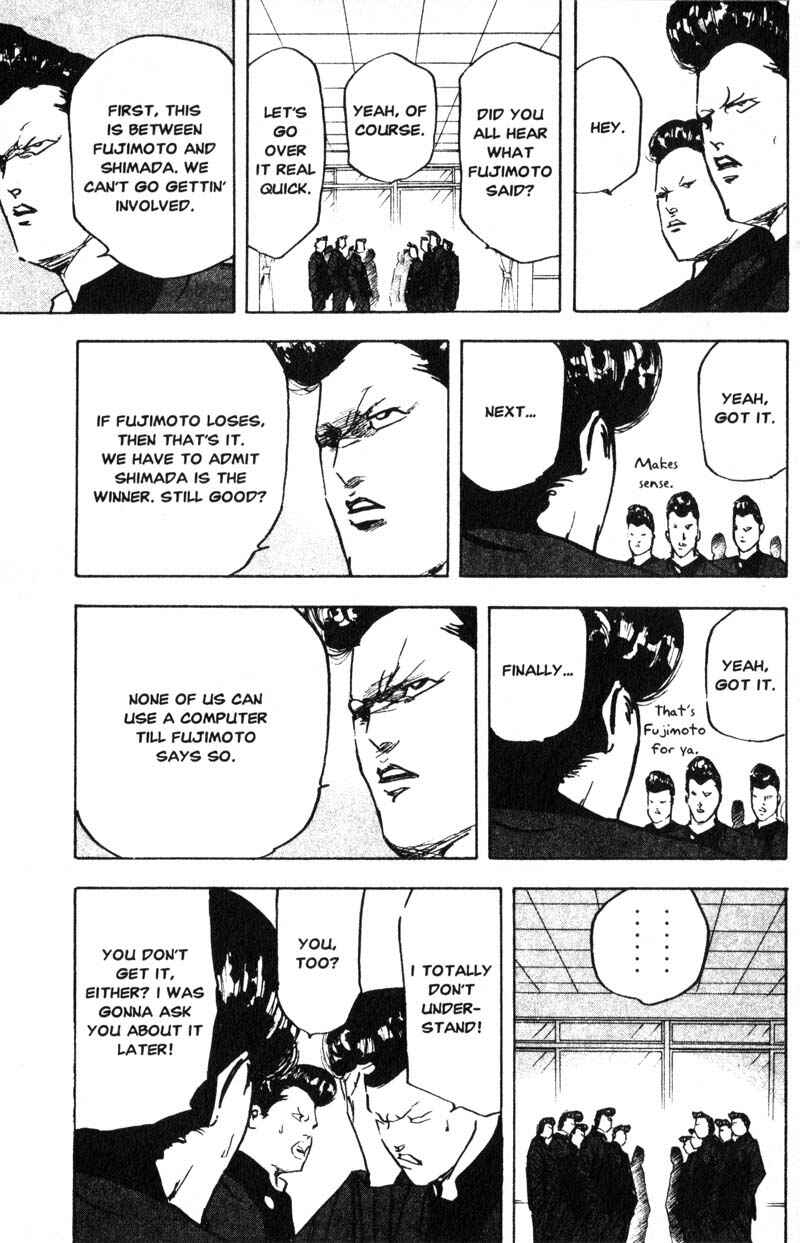 Page 10 Chapter 197 Cromartie High School