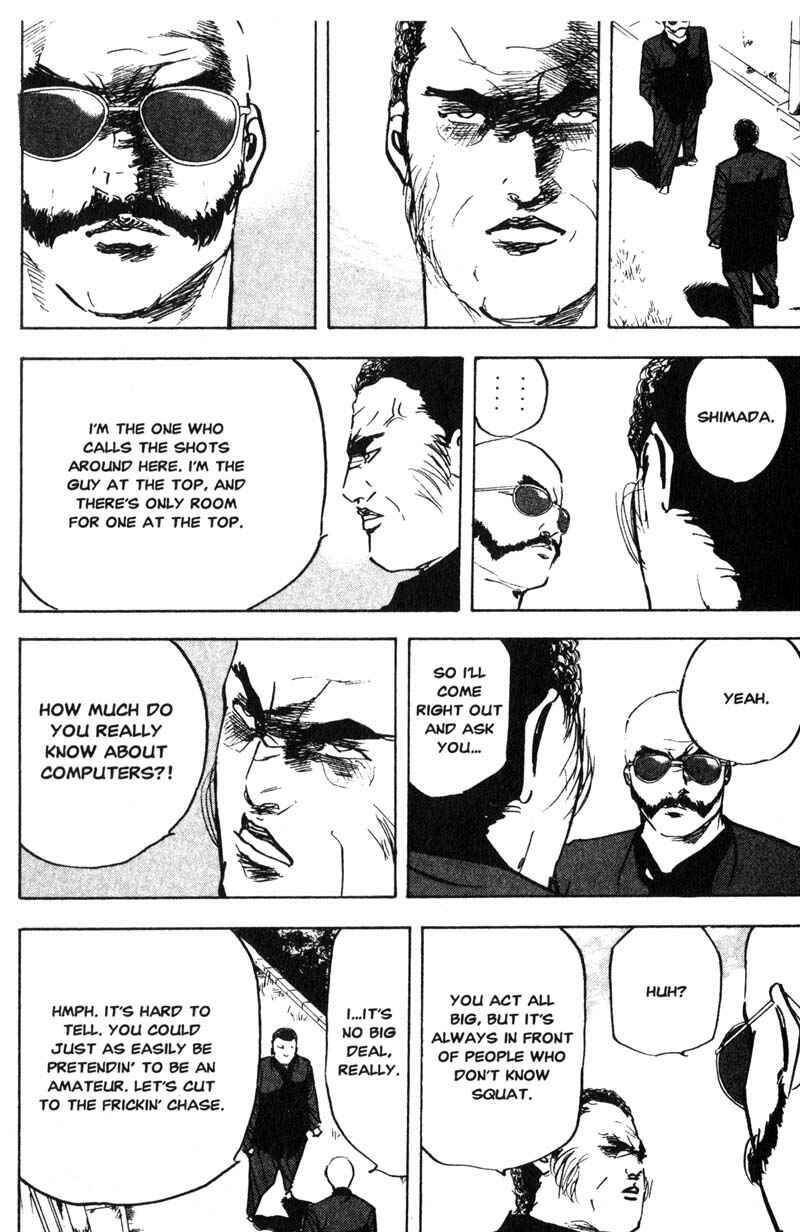 Page 11 Chapter 197 Cromartie High School