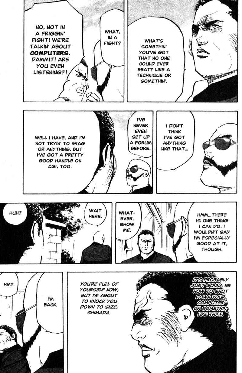 Page 12 Chapter 197 Cromartie High School