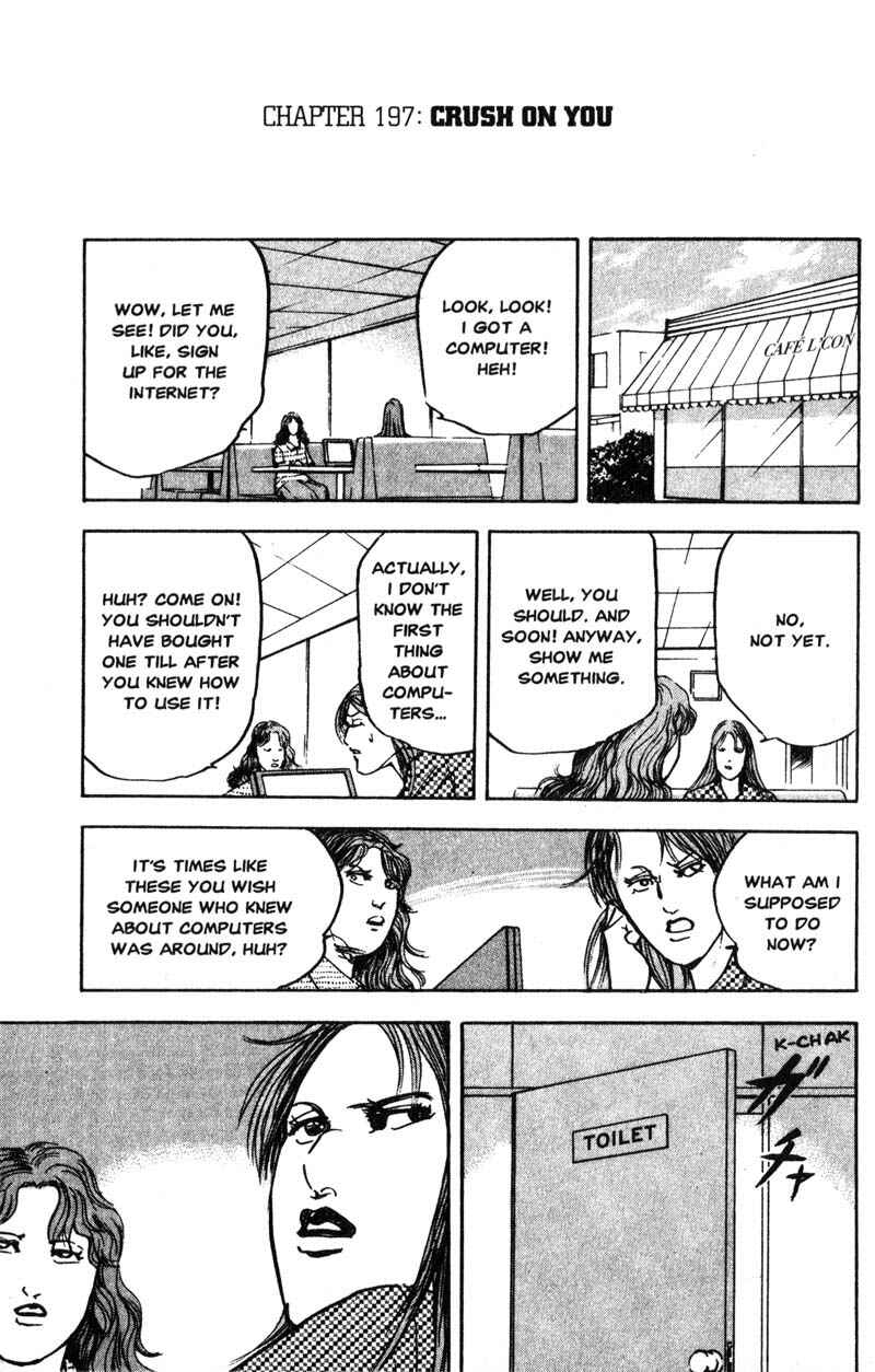 Page 2 Chapter 197 Cromartie High School