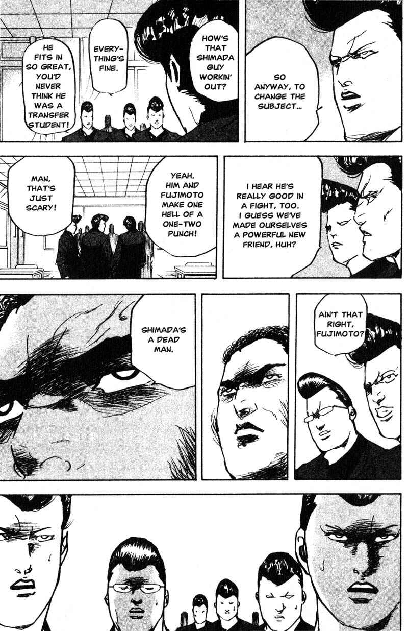 Page 6 Chapter 197 Cromartie High School