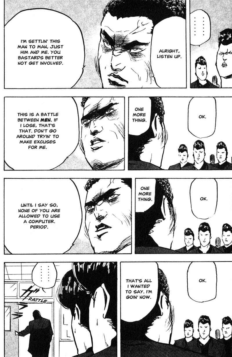 Page 9 Chapter 197 Cromartie High School