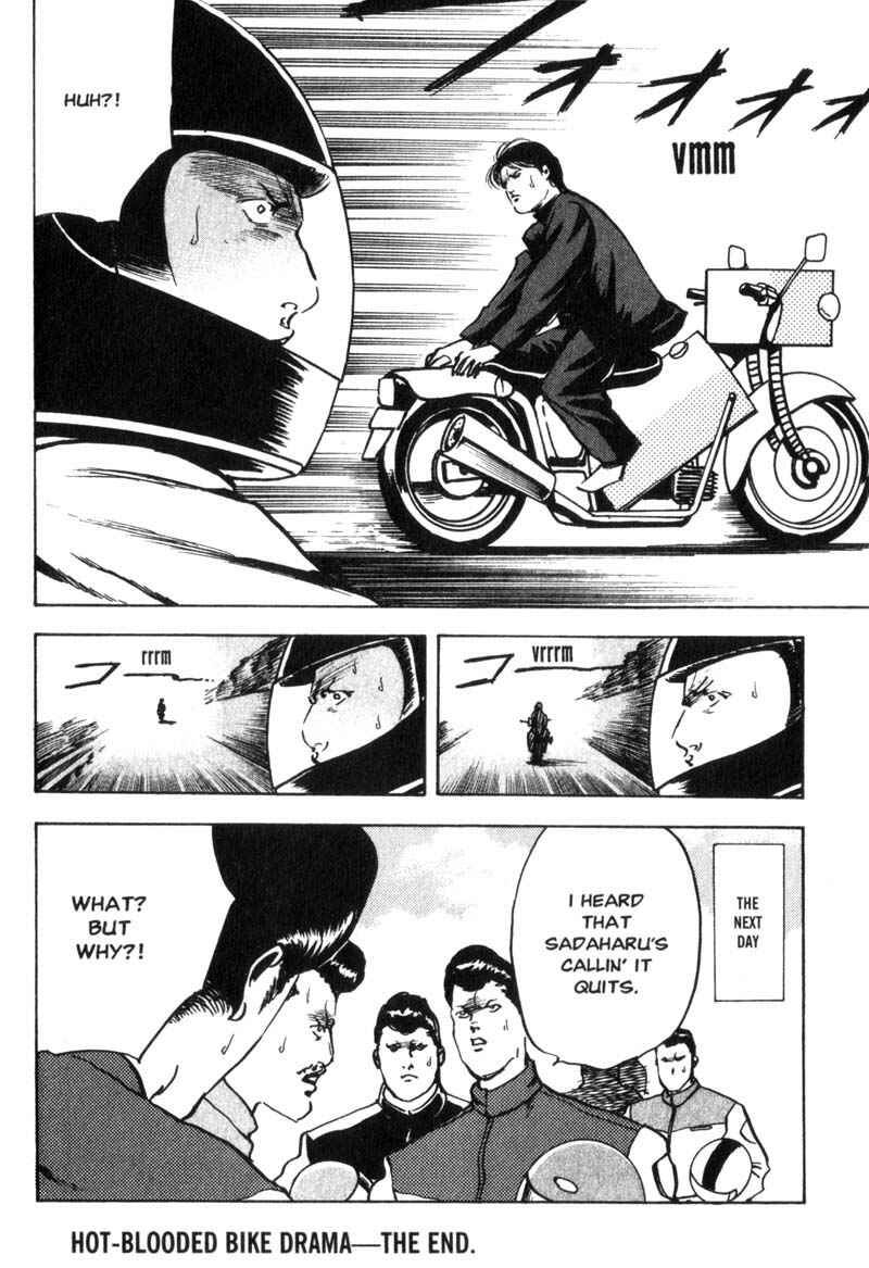 Page 5 Chapter 55 Cromartie High School