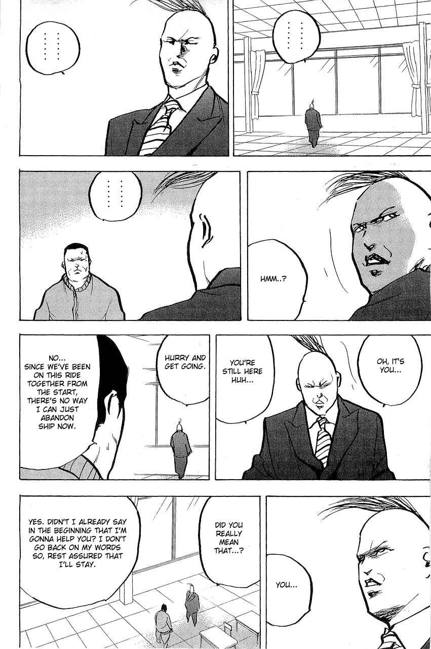 Page 4 Chapter 297 Cromartie High School